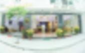 Туры в отель Ngoc Hien Hotel