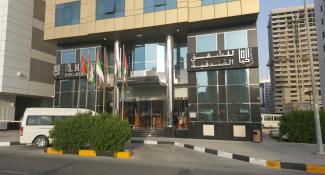 Al Hayat Hotel Apartments 4*