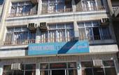 Туры в отель Dweik Hotel 1