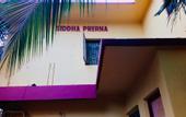 Туры в отель Siddha Prerna