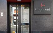 Туры в отель Faro Boutique Hotel