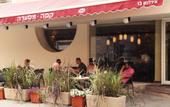 Туры в отель Idelson Hotel