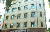 Туры в отель Grand Capital