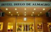 Туры в отель Diego de Almagro (Вальдивия)