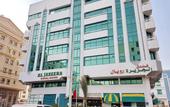 Туры в отель Al Jazeera Royal Hotel