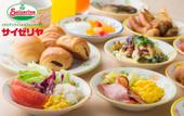 Туры в отель Umeda OS Hotel
