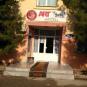 Туры в отель Art Travel Hostel, оператор Anex Tour