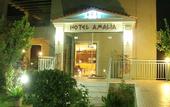 Туры в отель Amalia (Kalogria)