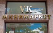 Туры в отель VK Hotel Royal