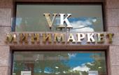 Туры в отель VK Hotel Royal