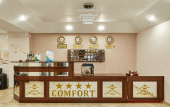Туры в отель Comfort