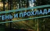 Туры в отель Кипарисовая Усадьба Отель