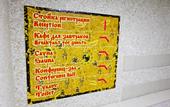 Туры в отель Отель Матрёшка