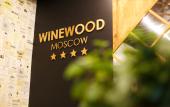 Туры в отель Winewood Moscow Lounge Hotel