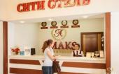 Туры в отель Amaks Сити Отель