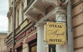 Туры в отель Acapella Hotel