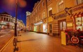 Туры в отель Myasnitskiy Boutique Hotel