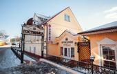 Туры в отель Царская Деревня