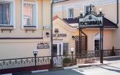 Туры в отель Царская Деревня