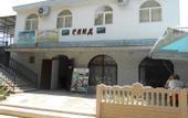 Туры в отель Саид
