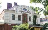 Туры в отель Каркушин Дом