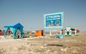 Туры в отель Оленевка VILLAGE