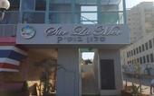 Туры в отель Sur La Mer Boutique Hotel