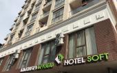 Туры в отель Soft Hotel