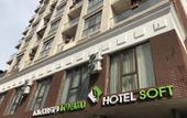Туры в отель Soft Hotel
