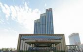 Туры в отель Crowne Plaza