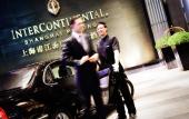 Туры в отель InterContinental Shanghai Pudong