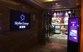Туры в отель Vertical City Hotel Guangzhou