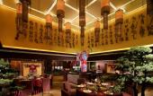 Туры в отель New Century Grand Hotel Hangzhou