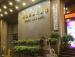 Туры в Guangzhou Zhuhai Special Economic Zone Hotel