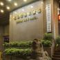 Туры в отель Guangzhou Zhuhai Special Economic Zone Hotel, оператор Anex Tour