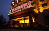 Туры в отель Casa Resort Hotel
