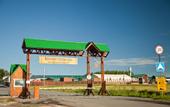 Туры в отель Белая Лошадь загородный клуб (Кадниково)