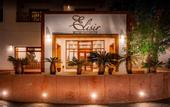 Туры в отель Domina Coral Bay Elisir