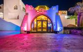 Туры в отель Domina Coral Bay Elisir