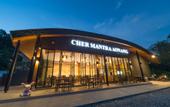 Туры в отель Chermantra Mantra Aonang Resort & Pool Suite