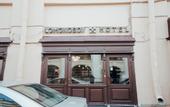 Туры в отель Lomonosov Hotel
