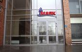 Туры в отель Маяк