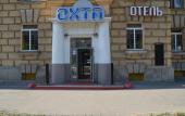 Туры в отель Отель Охта