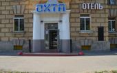 Туры в отель Отель Охта