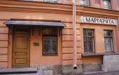 Туры в отель Отель Маргарита