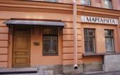 Туры в отель Отель Маргарита