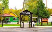 Туры в отель Десна оздоровительный комплекс