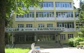 Туры в отель Васильевский санаторий