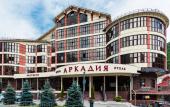 Туры в отель Аркадия