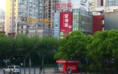 Туры в отель FX Hotel Xujiahui